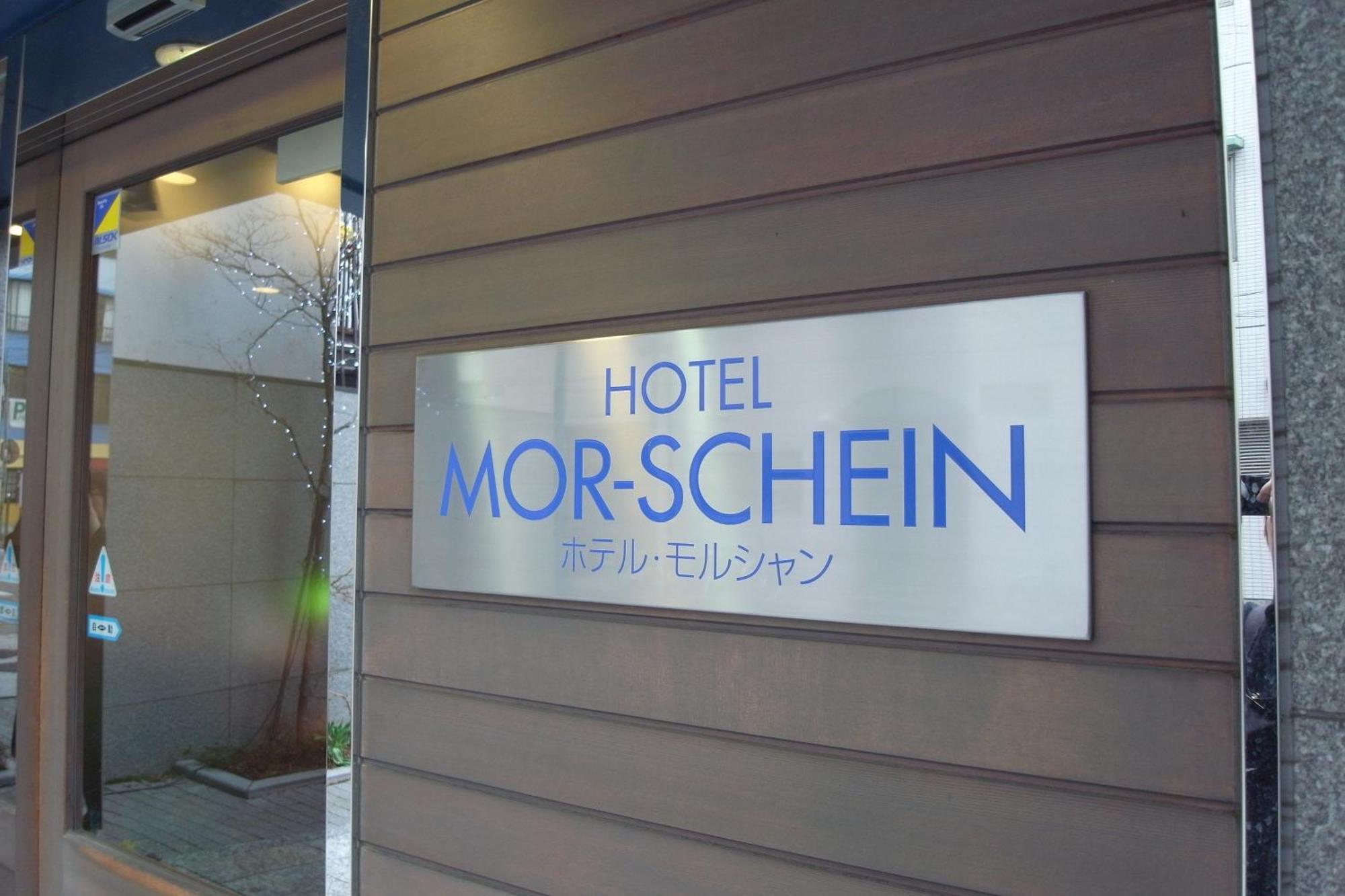 莫瑞斯晨酒店 松本 外观 照片