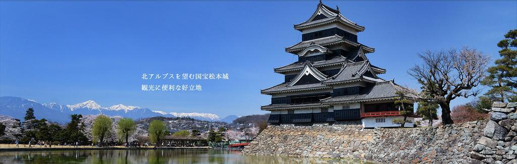 莫瑞斯晨酒店 松本 外观 照片
